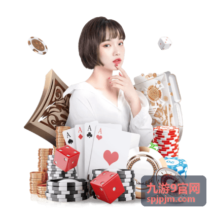 九游9官网新手入门指南板块封面图