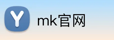 mk官网 Logo